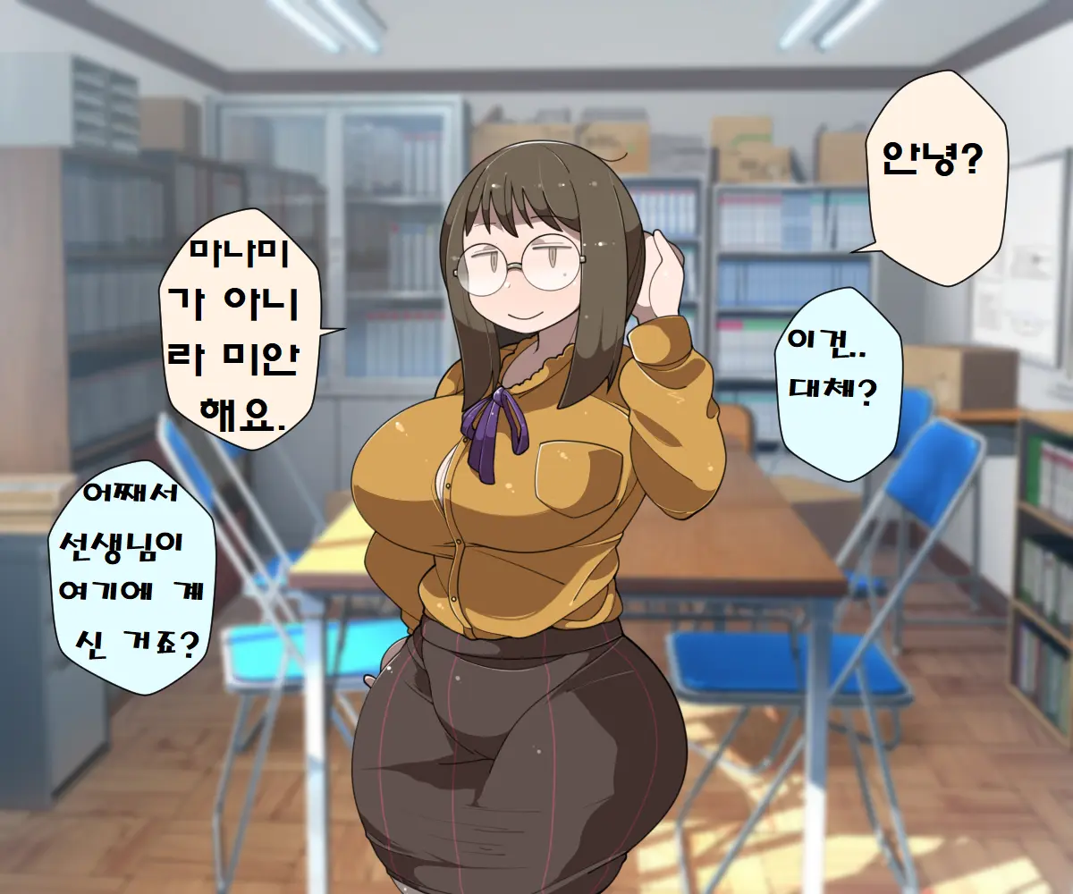 MobPako Gakuen Kossori Sukebe-Bu | 모브섹스학원 몰래야한짓부